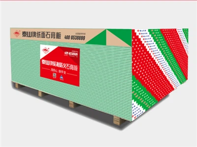 내습 및 내화 석고보드